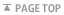 PAGETOP